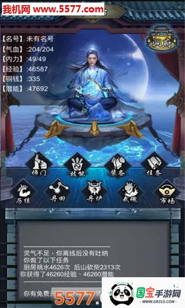 ���������ƽ��������Դv4 �ֻ����ͼ0