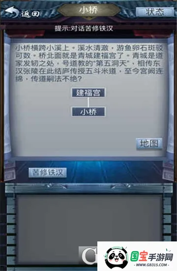 ���������ƽ��������Դv4 �ֻ����ͼ3