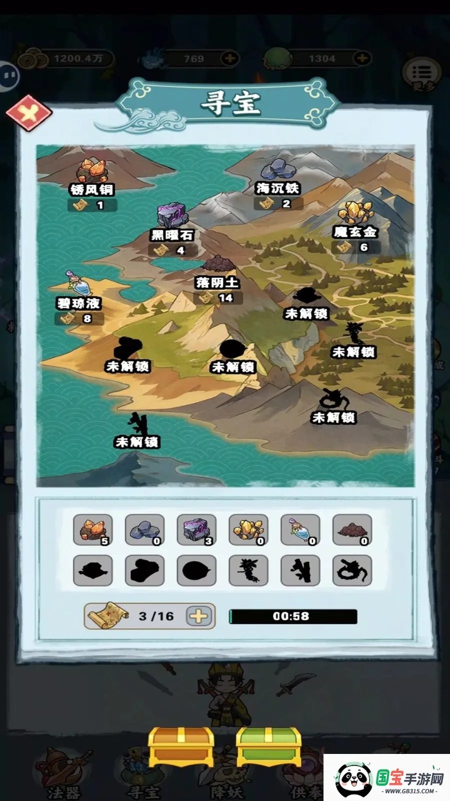 ���������ƽ��������Դ