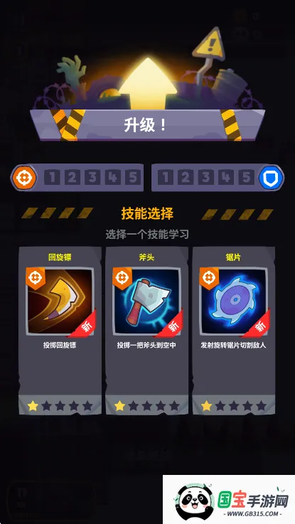 ʬս���ڹ�������˼v1.2.0 �ٷ������ͼ1