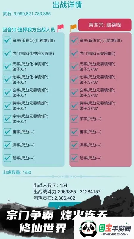 �ҵ����������ƽ�����ò˵�v3.7 �ֻ����ͼ3