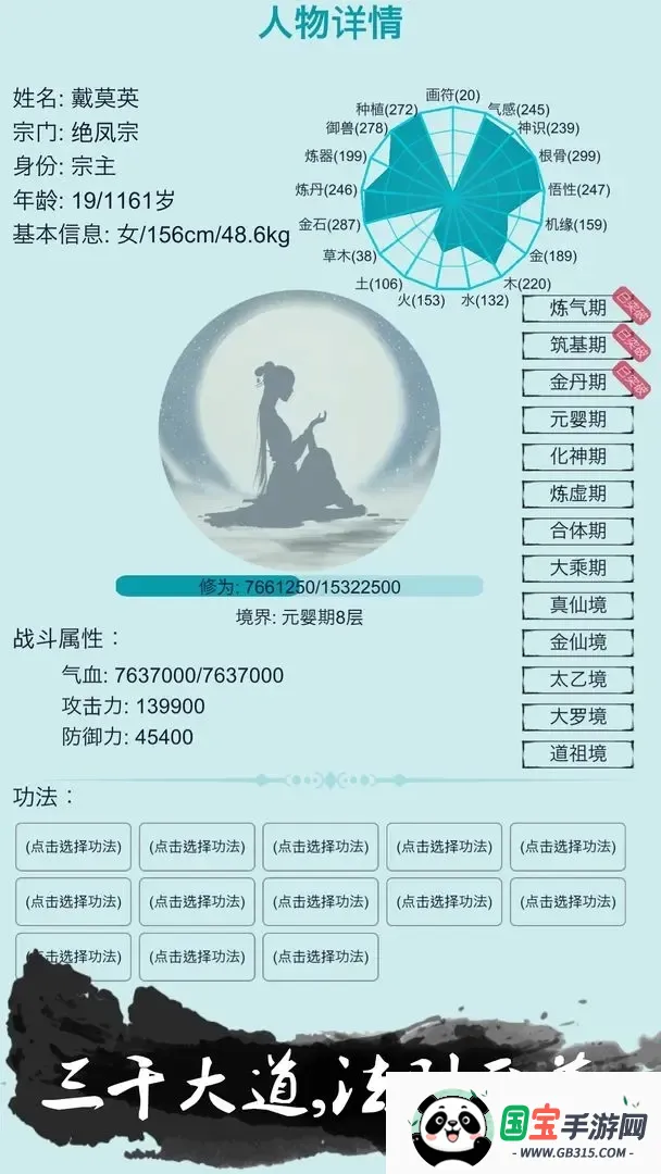 �ҵ����������ƽ�����ò˵�