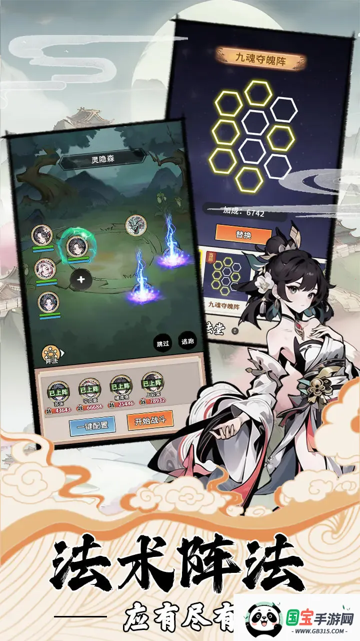 �ҵ����������ƽ�����ò˵�v3.7 �ֻ����ͼ1