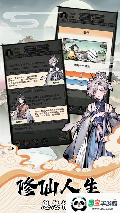 �ҵ����������ƽ�����ò˵�