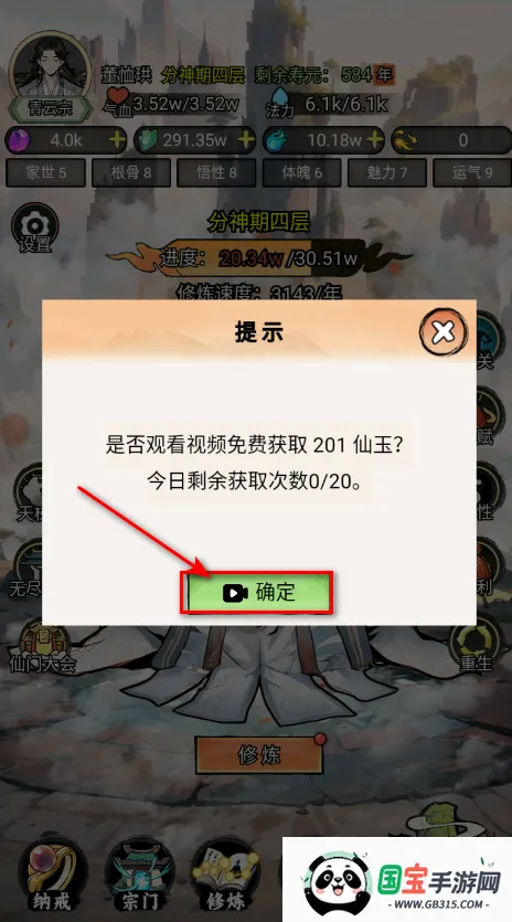 �ҵ����������ƽ�����ò˵�