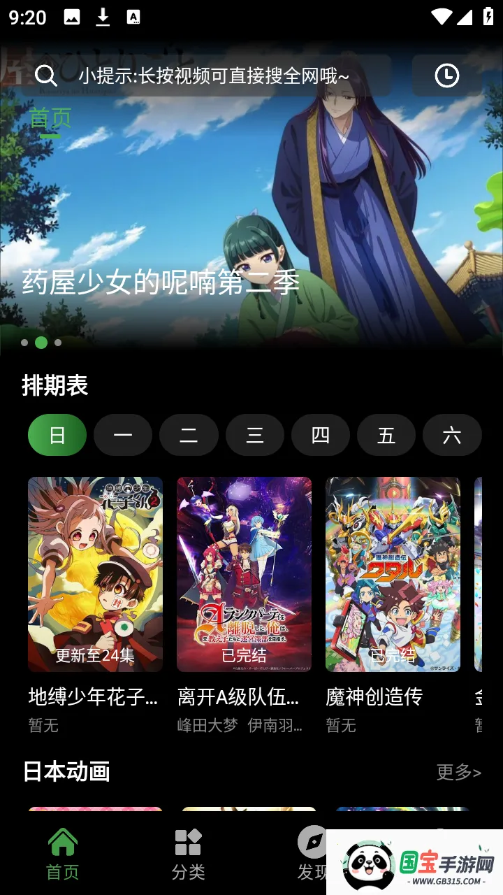 ����ի�����ֻ���v1.0.0 ��Ѱ��ͼ0