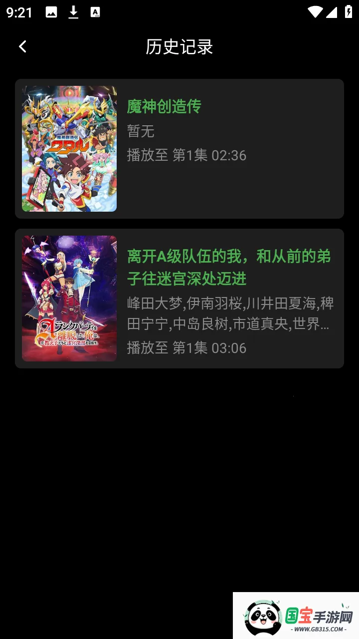 ����ի�����ֻ���v1.0.0 ��Ѱ��ͼ1