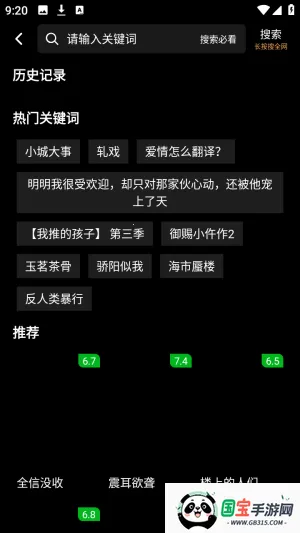 ����ի�����ֻ���