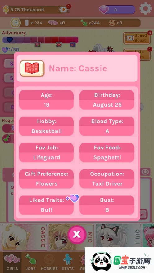 CrushCrushv0.390 免费版截图0