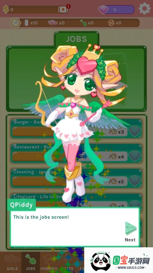 CrushCrushv0.390 免费版截图1