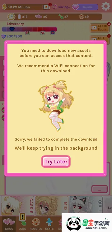 CrushCrush CrushCrush