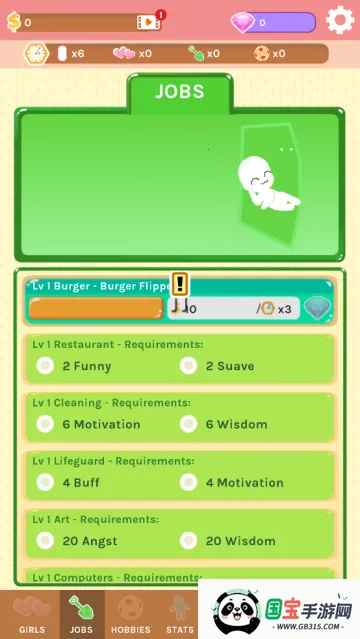 CrushCrush CrushCrush