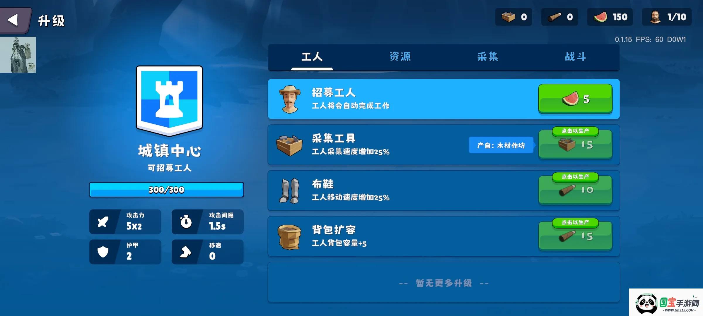 �����Ǳ�������Դv0.1.28 ��Ѱ��ͼ3