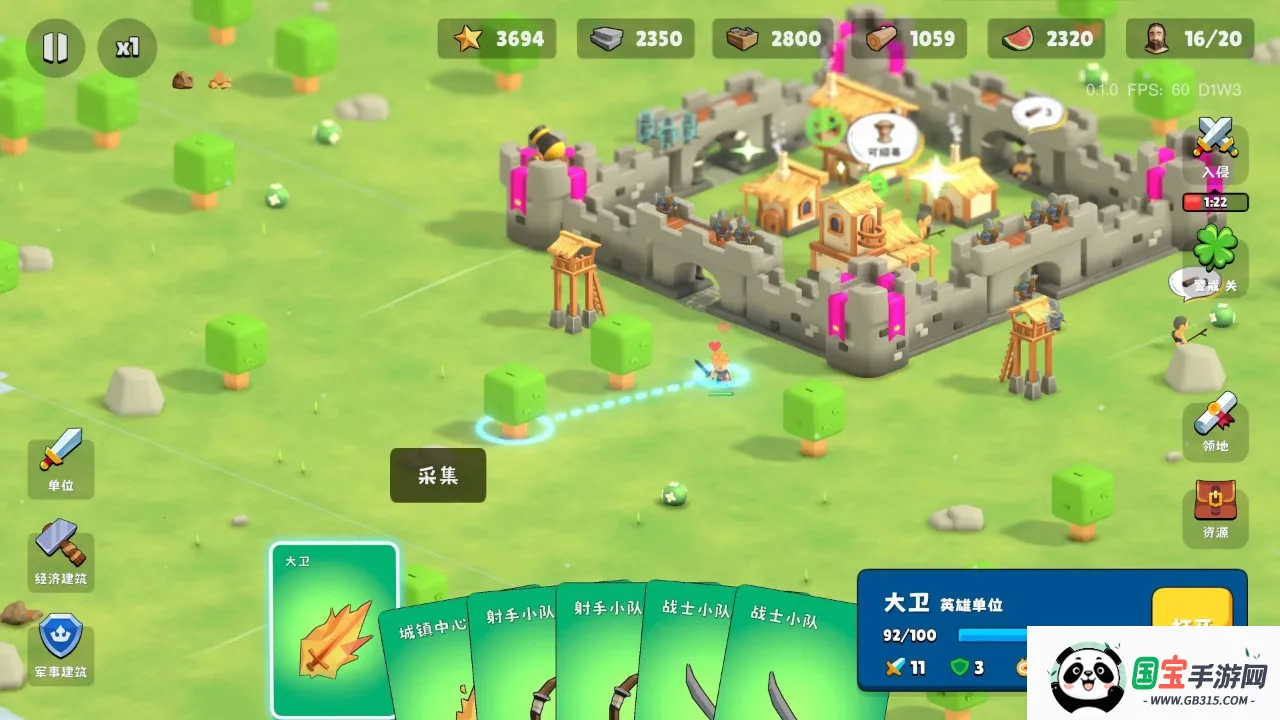 �����Ǳ�������Դv0.1.28 ��Ѱ��ͼ1