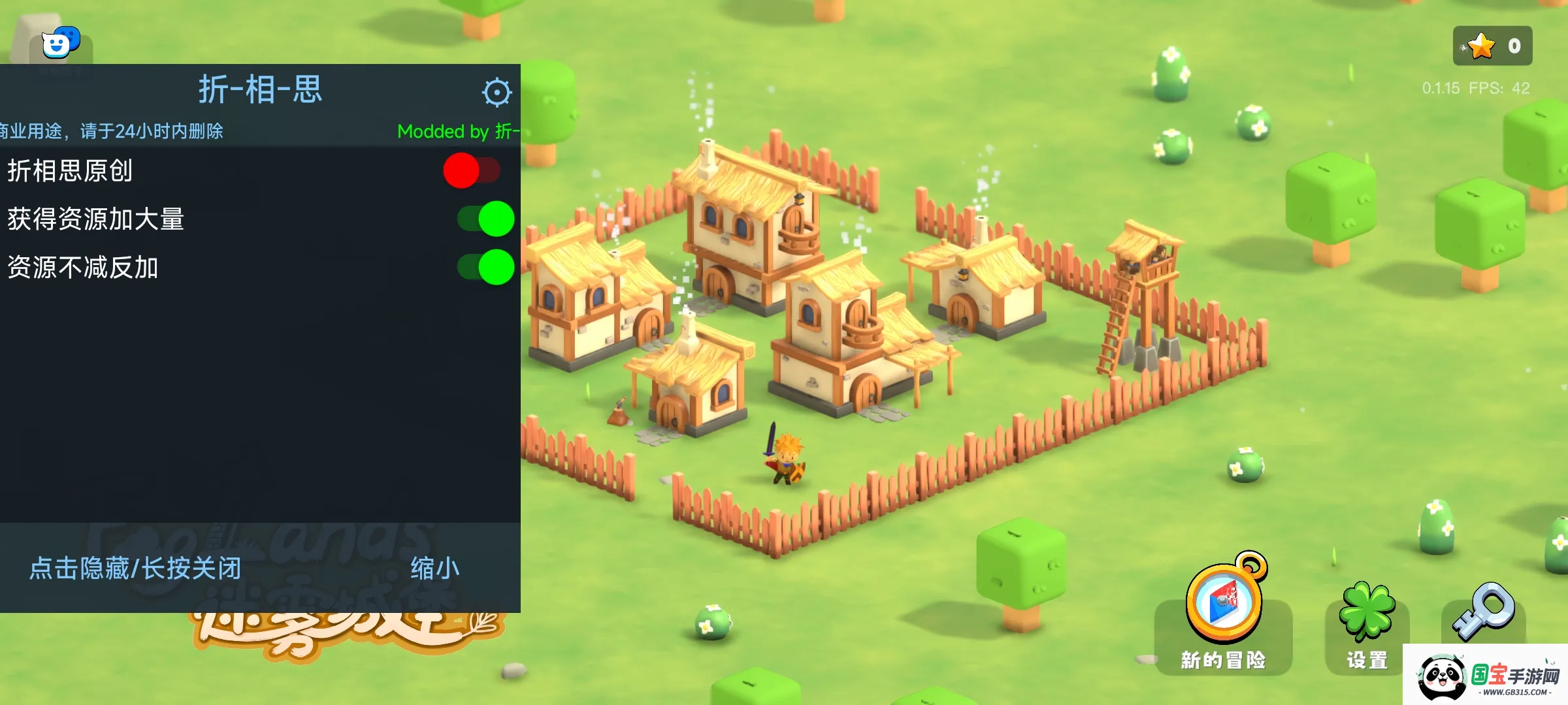 �����Ǳ�������Դv0.1.28 ��Ѱ��ͼ2