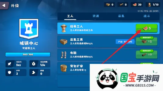 �����Ǳ�������Դ