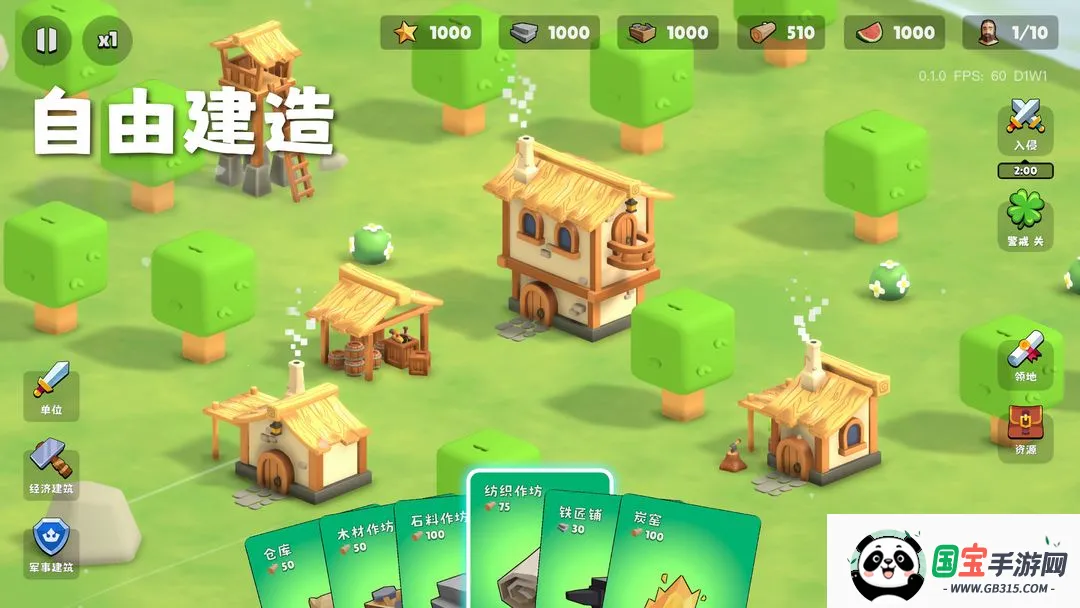 �����Ǳ�������Դv0.1.28 ��Ѱ��ͼ4