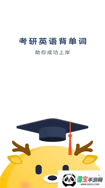 ����Ӣ�ﱳ����2026�ٷ����°汾