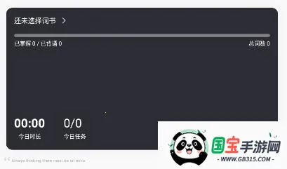 ����Ӣ�ﱳ����2026�ٷ����°汾