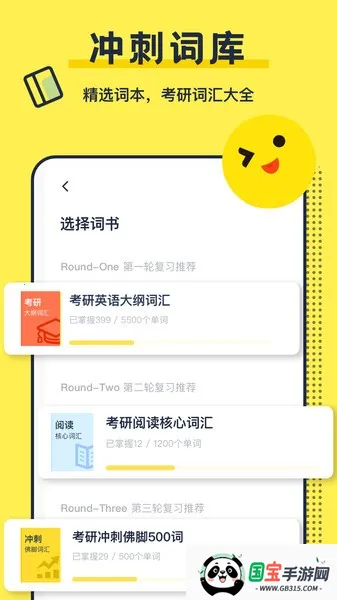 ����Ӣ�ﱳ����2026�ٷ����°汾