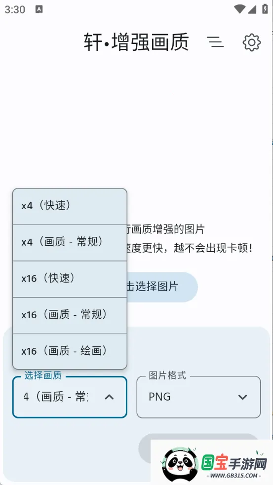 ����ǿ����v2.0 ��Ѱ��ͼ2