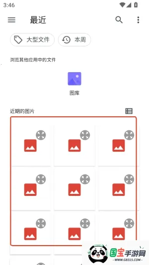 ����ǿ����v2.0 ��Ѱ��ͼ3