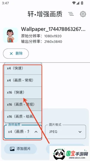 ����ǿ����v2.0 ��Ѱ��ͼ4