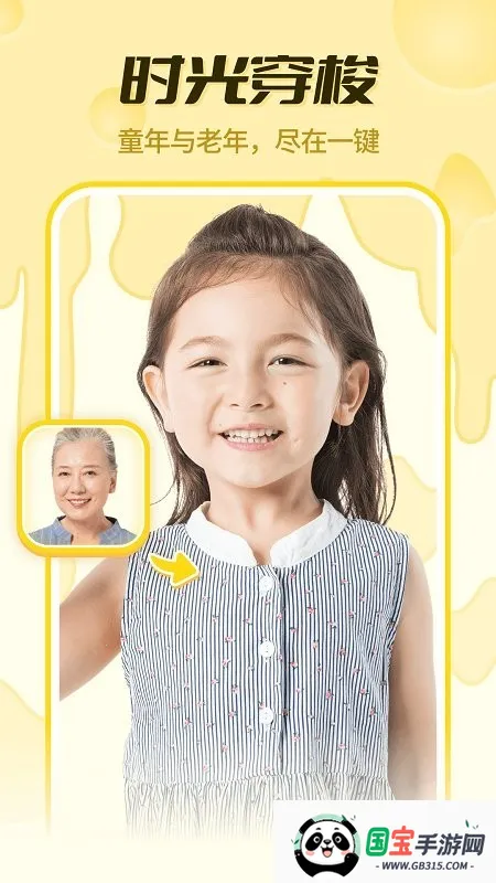 奶酪相机安卓版手机版v1.0.2 手机版截图2