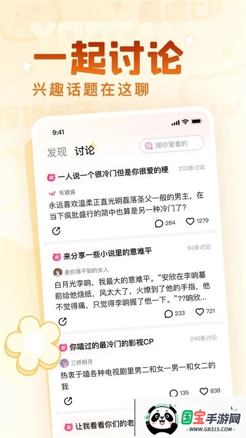 ����v2.13.1 �ٷ������ͼ4