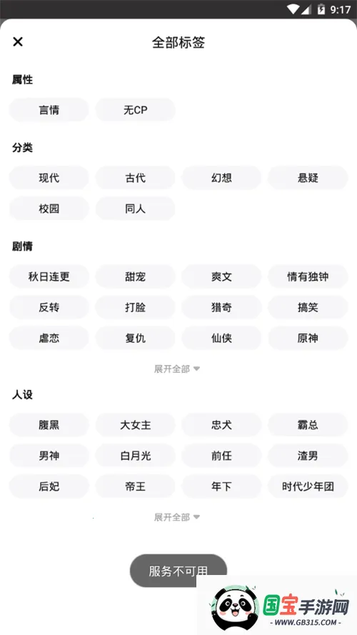 ����v2.13.1 �ٷ������ͼ1