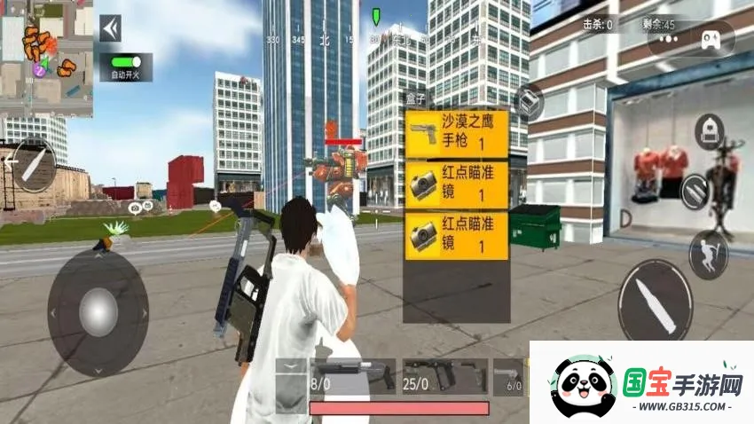 绝地吃鸡小队 绝地吃鸡小队