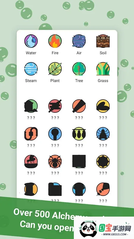 Alchemy������2026���°汾v2.0.108 �ٷ������ͼ2