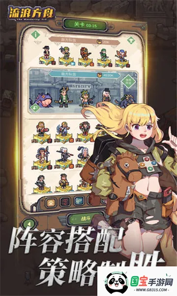 蒸汽方舟v0.238 免费版截图0