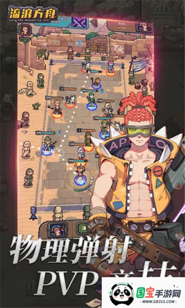 蒸汽方舟v0.238 免费版截图1