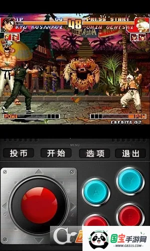 �ֻ�ģ������Ѱ�v1.1.1 ��׿���ͼ3