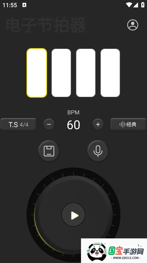 ���ӽ�������׿���ֻ���v123 ��Ѱ��ͼ3