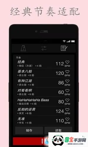 ���ӽ�������׿���ֻ���v123 ��Ѱ��ͼ2