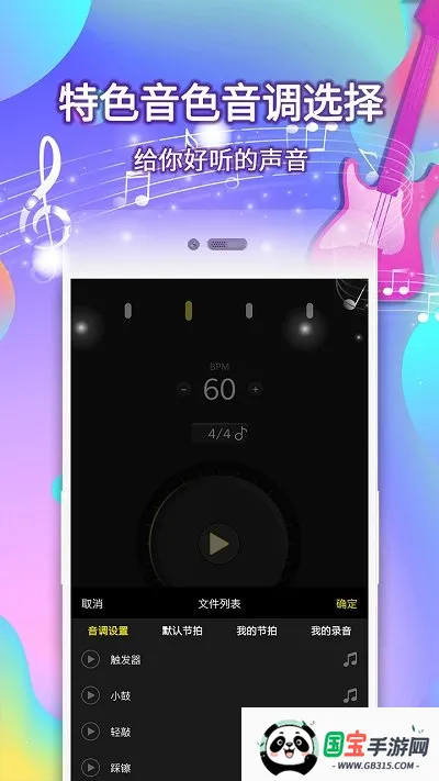 ���ӽ�������׿���ֻ���v123 ��Ѱ��ͼ4