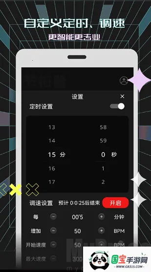 ���ӽ�������׿���ֻ���