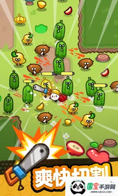 水果冲刺2026官方正版v1.0.12 手机版截图3