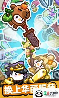 水果冲刺2026官方正版v1.0.12 手机版截图0