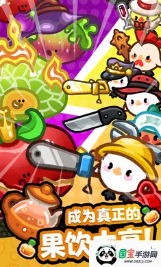 水果冲刺2026官方正版v1.0.12 手机版截图2