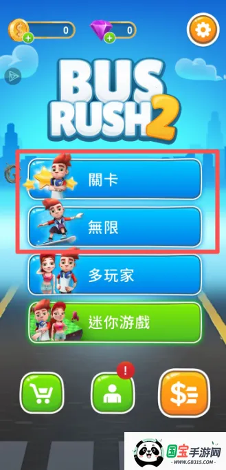 巴士跑酷22026下载安装 巴士跑酷22026下载安装