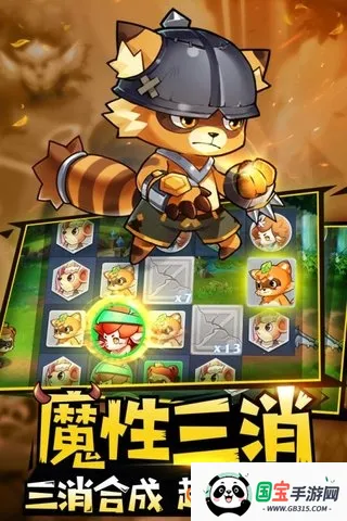 ��������v0.53 �ֻ����ͼ4