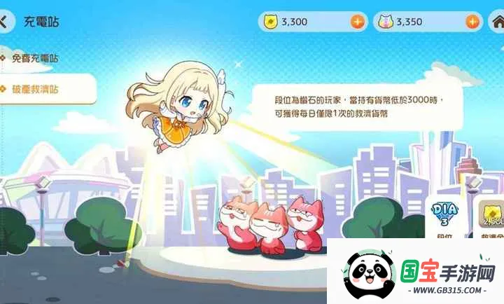 放课后麻将社港台测试服v1.0.0 安卓版截图1