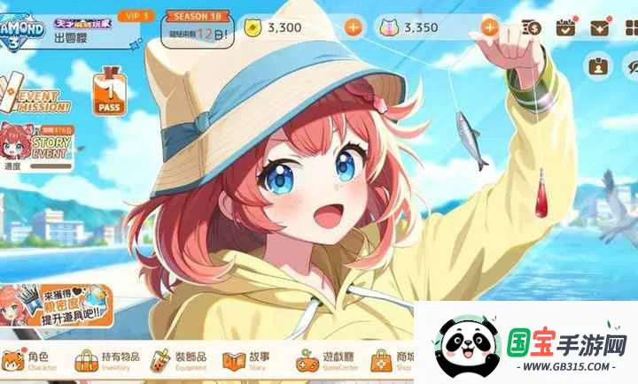 放课后麻将社港台测试服v1.0.0 安卓版截图0