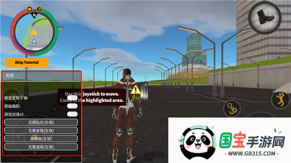 神奇的绳索英雄2026下载安装v2.0 安卓版截图4