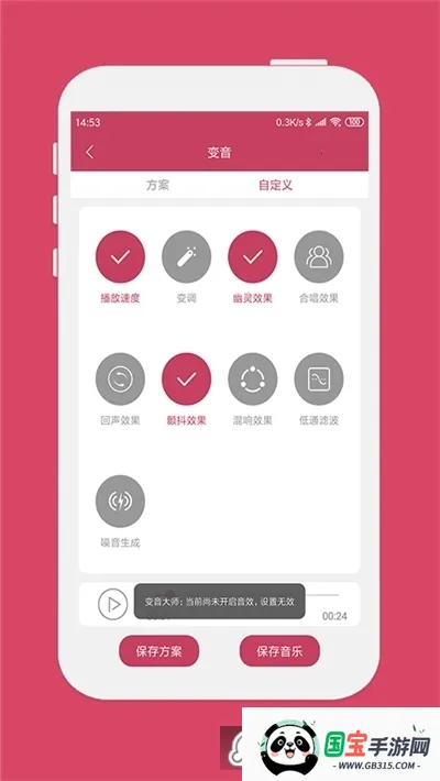 ������ʦ2026���°汾v1.2.9 �ٷ������ͼ2