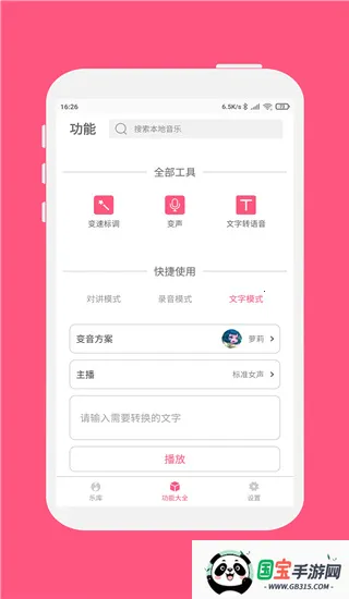 ������ʦ2026���°汾