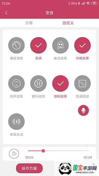 ������ʦ2026���°汾v1.2.9 �ٷ������ͼ3